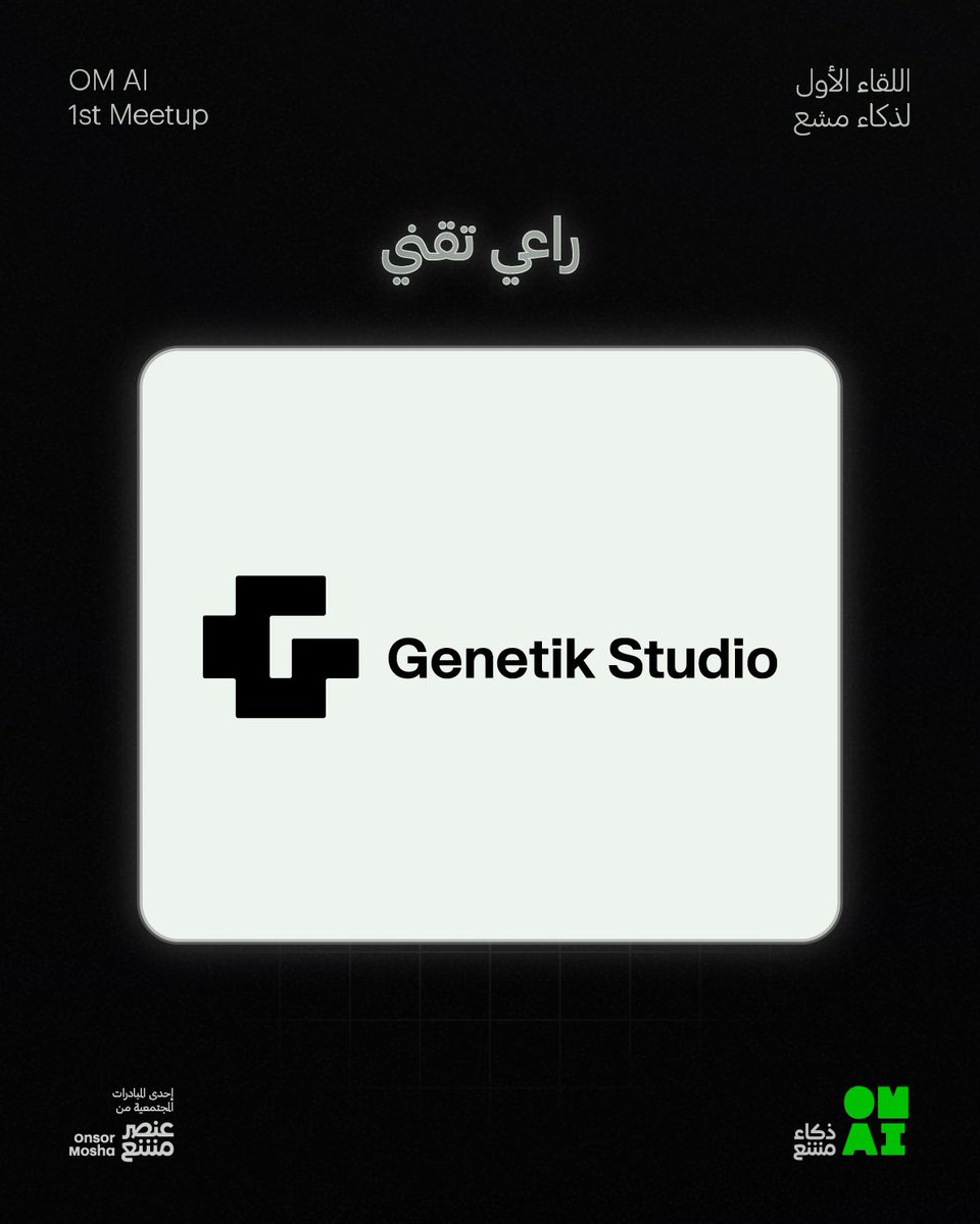 OM AI ذكاء مشع tweet media