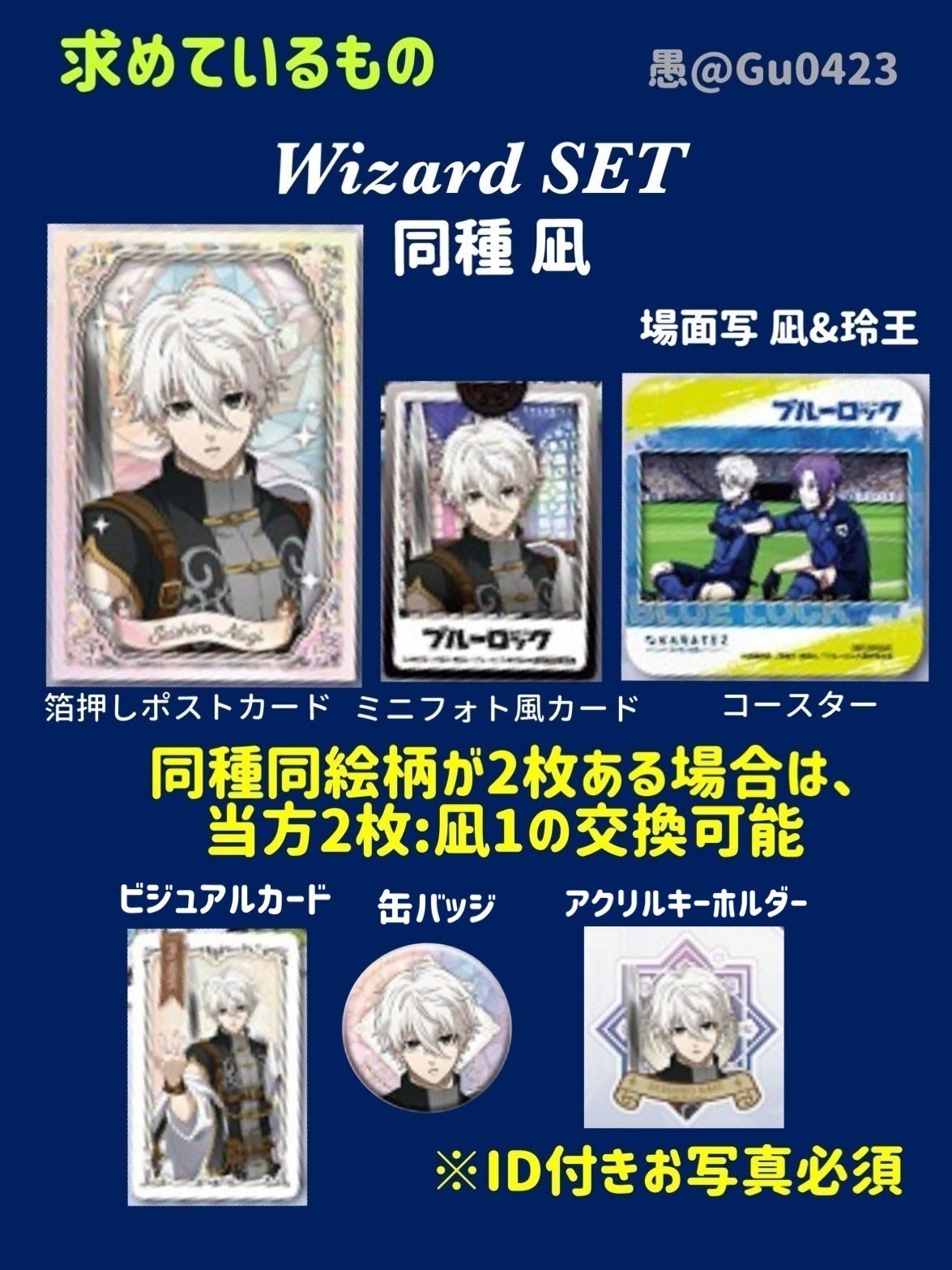 愚 on X: 