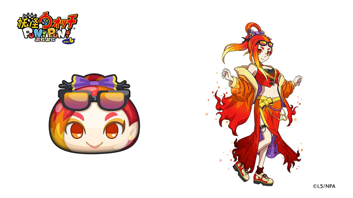 ぷにページ 妖怪ウォッチ ぷにぷに公式 on X