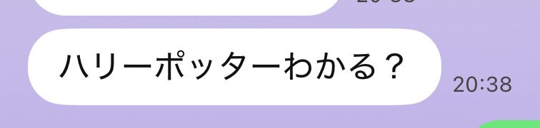 RanranRube's tweet photo. 相方(ターニャ)から来たLINEしぬwww https://t.co/dB0E39CKut