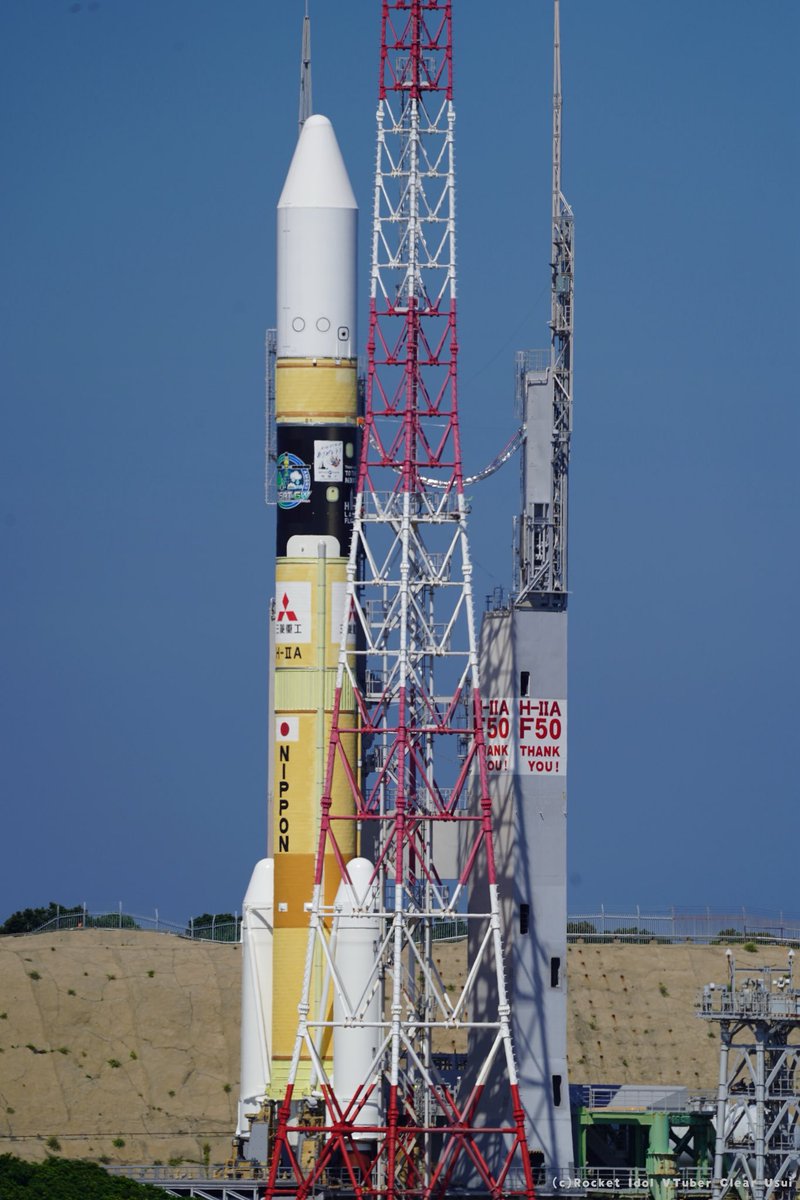 ㊗️ H-IIA最終号機打上成功‼️ 無事種子島からりあベースに帰投しま