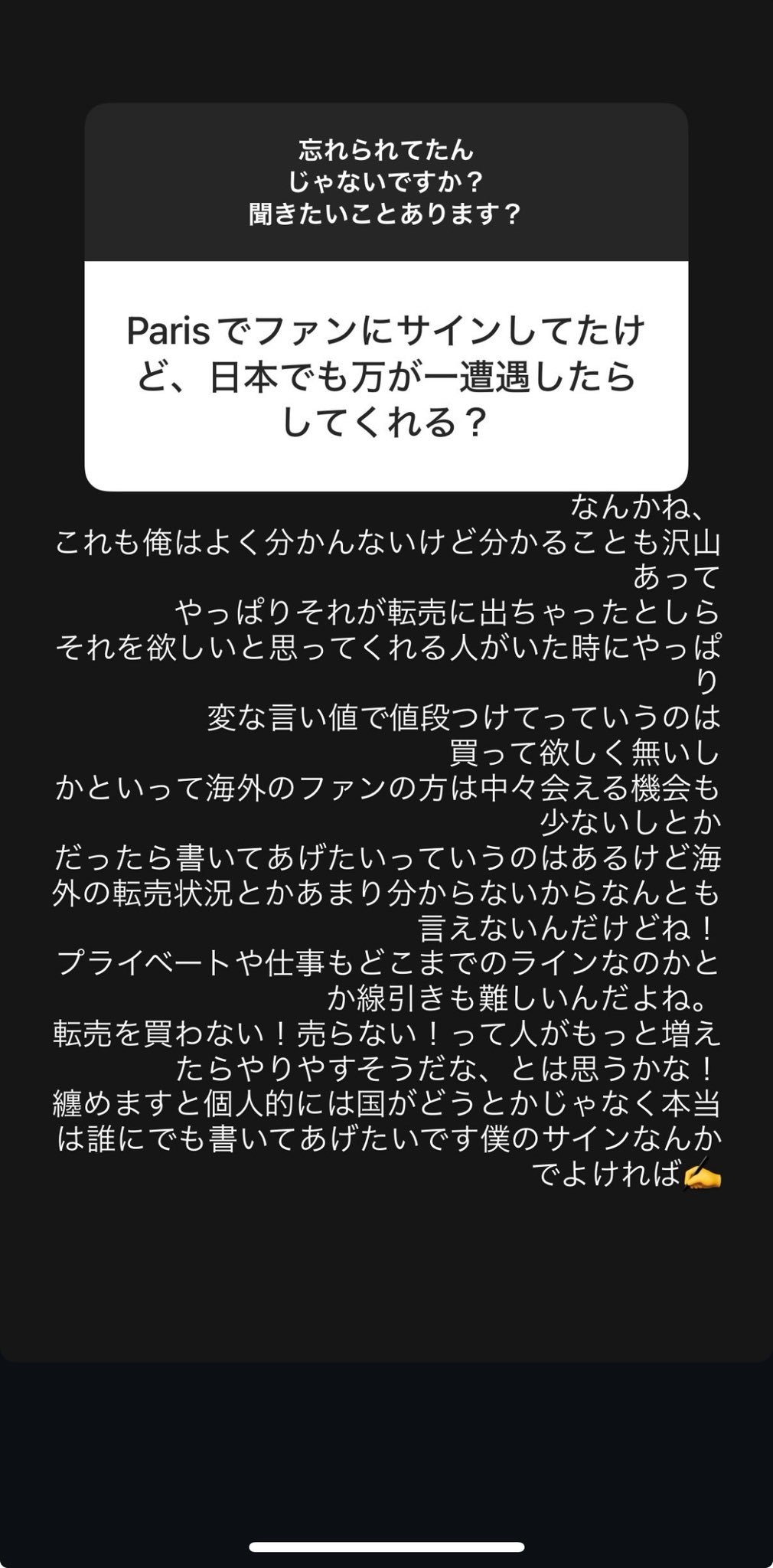 きゅうにかさなる🫥 on X: 