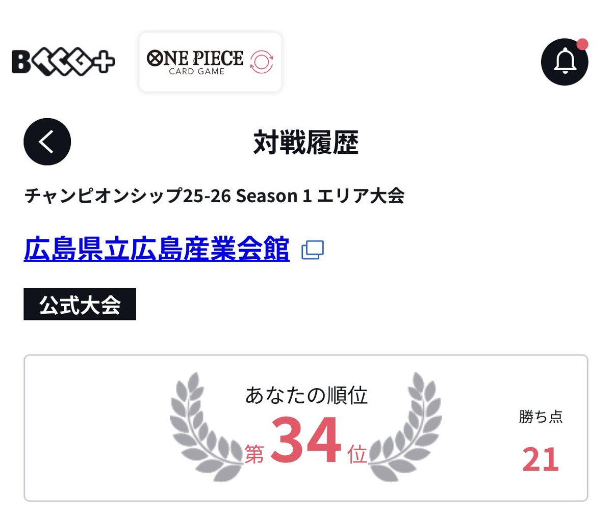 lunatic1012's tweet photo. エリア予選広島
初めて完走出来ました。
⭕️青紫ルフィ
⭕️緑ゾロ
⭕️青紫ルフィ
⭕️青紫ルフィ
❌青紫ルフィ
❌赤黄ベティ
⭕️緑ボニー
⭕️青紫ルフィ
⭕️青紫ルフィ

珍しく引きが強い1日でした。 https://t.co/WFvz8l6BrS