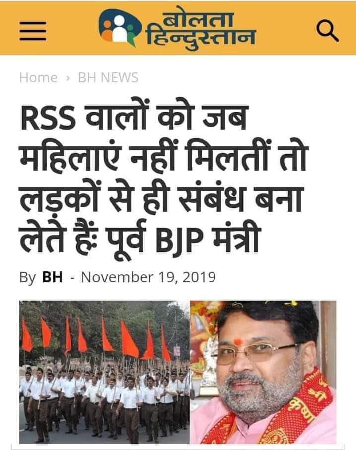 Mokshita007's tweet image. ये विचारधारा ही ऐसी है । इनको लं@#ड देखने का बहाना चाहिए😅😅