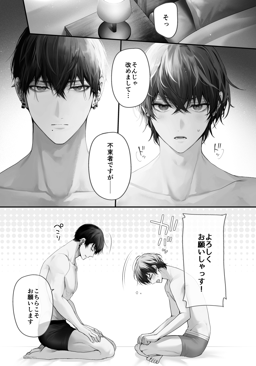 ずんだ餅粉ページ♡⃜ ずんだ餅粉 (@zndmochi_0000) / X