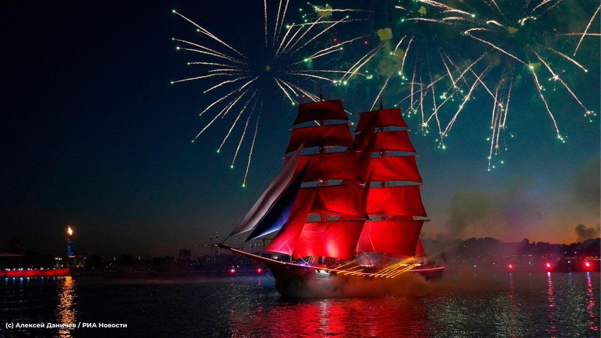 Russia's tweet photo. ⛵️ Late June is a time of youth & hope, marked by the annual #ScarletSails event in #Saint-Petersburg
It is dedicated to the young people graduating from school 🎓
100k spectators enjoyed the iconic white nights in the cultural centre of the world, fireworks and gorgeous Neva as added bonuses.