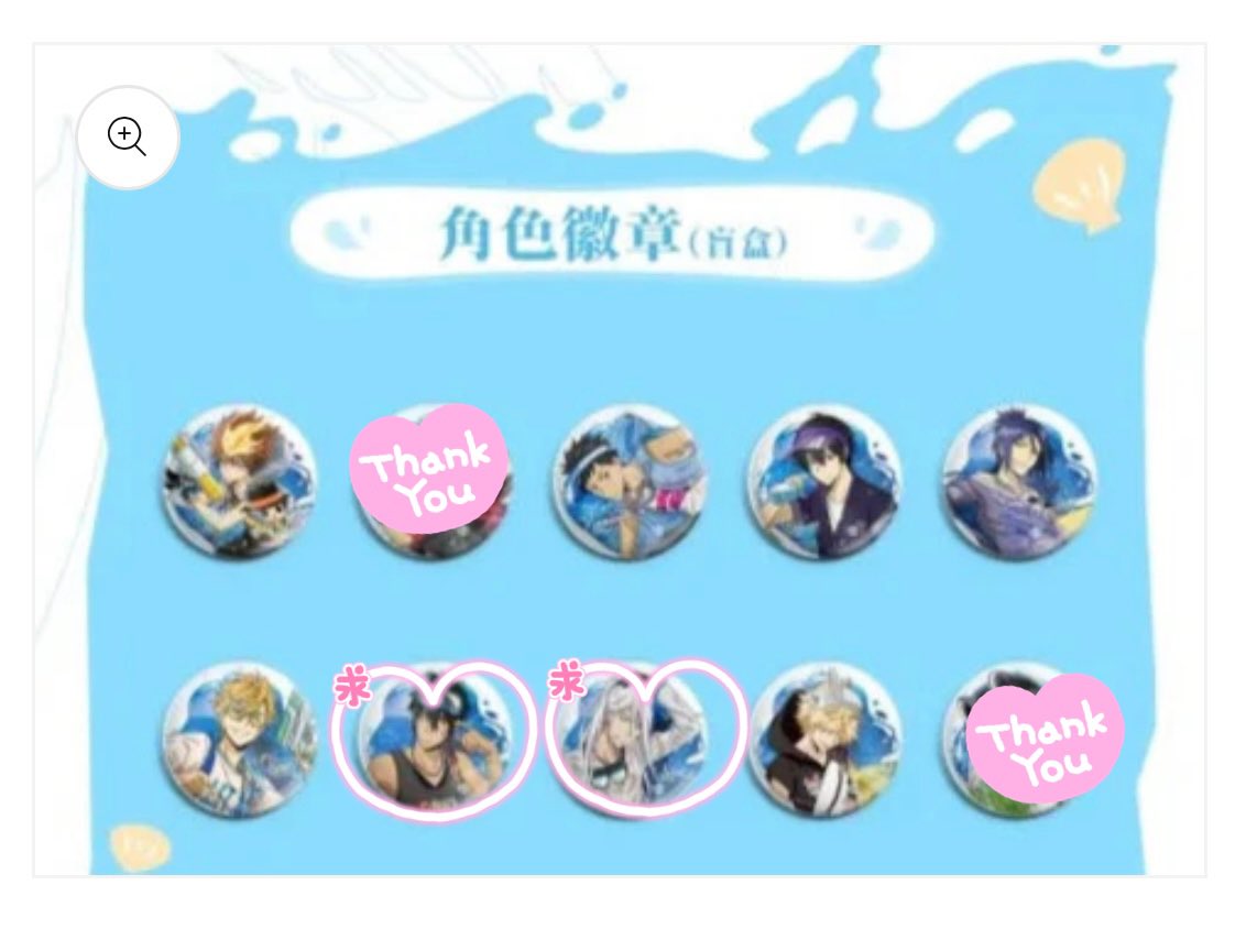 家庭教師ヒットマンREBORN！
summer シリーズ　【交換　譲渡】
缶バッジ　キャラカード

［譲］綱吉.雲雀.骸.山本.ディーノ.ベル
［求］スクアーロ＞XANXUS 
　　　定価＋送料

◯各1BOX購入予定
◯郵送交換のみ