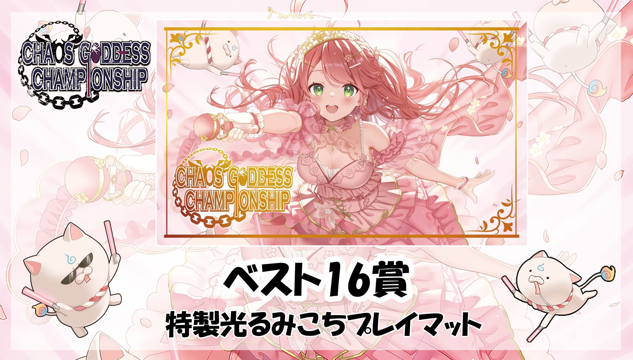 ピンコ＠skeb始めました！ on X: 