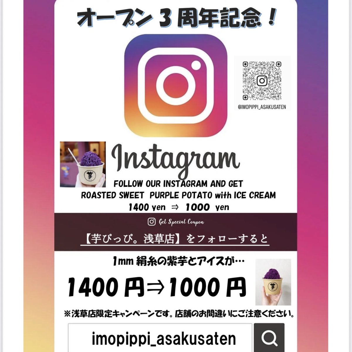 ð èãŽã£ãŽã (@imo_pi_pi) on Twitter photo æµ
èåºãªãŒãã³3åšå¹Žèšå¿µ
ðã€ã³ã¹ã¿ãã©ããŒãã£ã³ããŒã³ð
â»æµ
èåºéå®
ãèãŽã£ãŽãæµ
èåºãã®ã€ã³ã¹ã¿ãã©ããŒã§ïœ¥ïœ¥ïœ¥
1mm絹糞ã®çŽ«èãšã¢ã€ã¹1400å(çšèŸŒ)
ââš1000å(çšèŸŒ)âš
宿œæé
2025幎7æ
ã¿ãªããŸã®ãæ¥åºå¿ãããåŸ
ã¡ããŠãããŸãâºïžâš
instagram.com/imopippi_asaku⊠æµ
èåºãªãŒãã³3åšå¹Žèšå¿µ
ðã€ã³ã¹ã¿ãã©ããŒãã£ã³ããŒã³ð
â»æµ
èåºéå®
ãèãŽã£ãŽãæµ
èåºãã®ã€ã³ã¹ã¿ãã©ããŒã§ïœ¥ïœ¥ïœ¥
1mm絹糞ã®çŽ«èãšã¢ã€ã¹1400å(çšèŸŒ)
ââš1000å(çšèŸŒ)âš
宿œæé
2025幎7æ
ã¿ãªããŸã®ãæ¥åºå¿ãããåŸ
ã¡ããŠãããŸãâºïžâš
instagram.com/imopippi_asakuâŠ