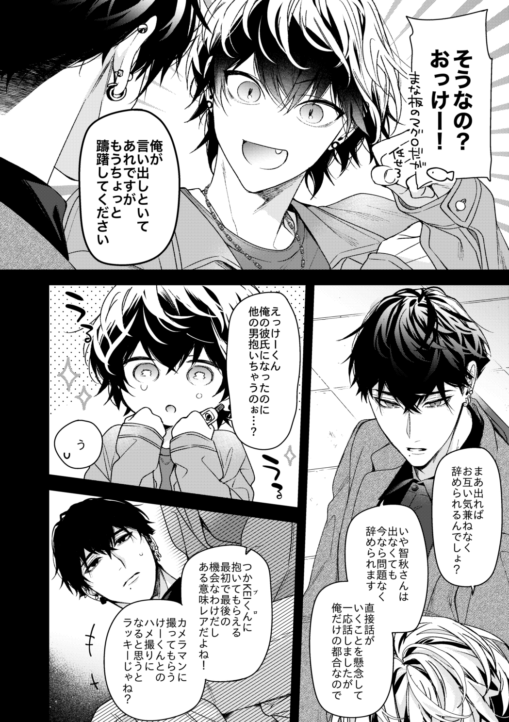 ずんだ餅粉 on X: 