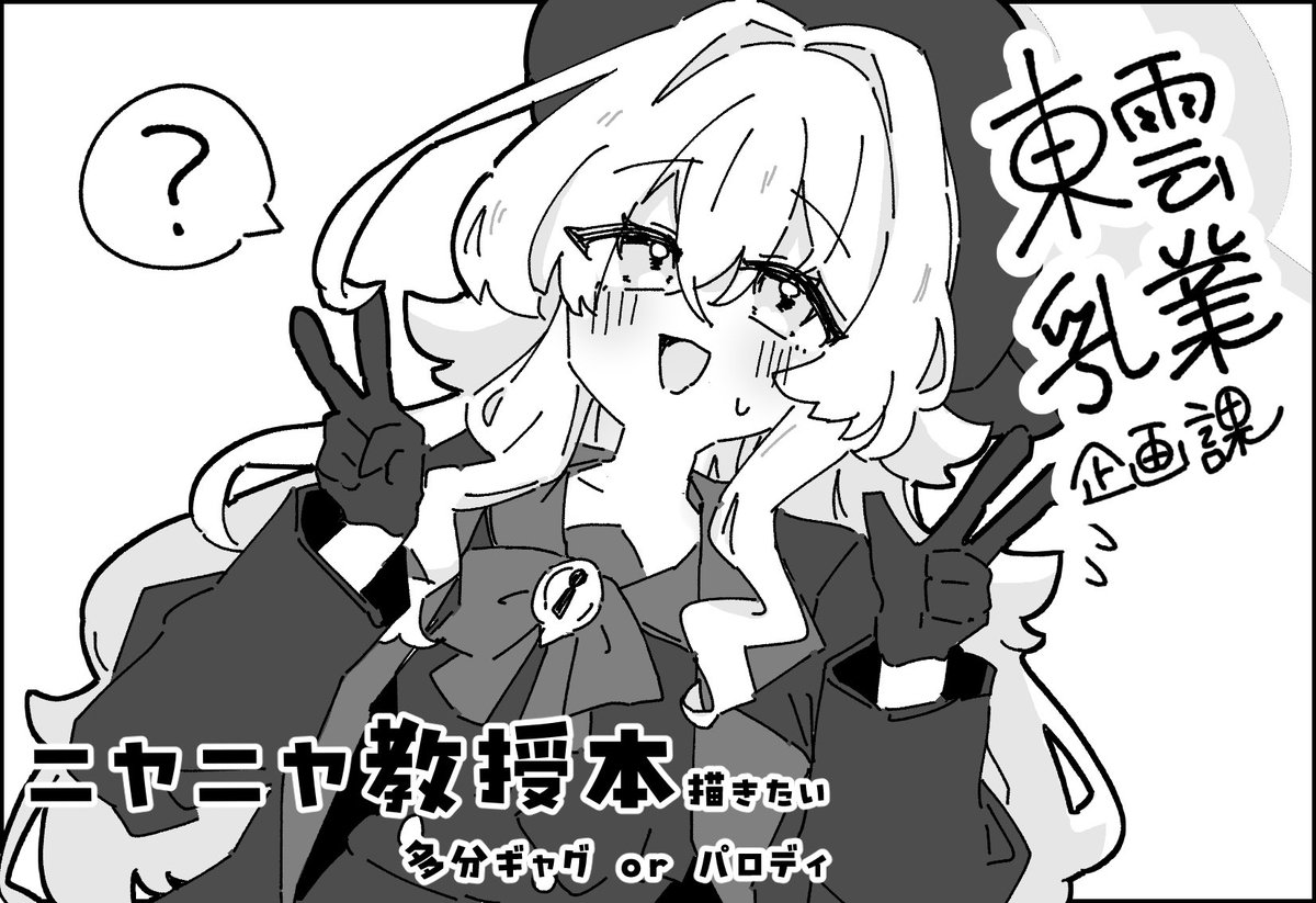 まだ内容何も決まってないんですけど、とりあえずサクカを捏ち上げて10月のせんせーのアーカイブ14にサークル申し込みしました。 