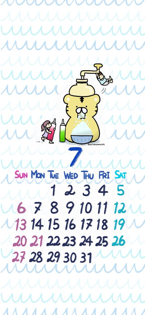 erimame46's tweet photo. 7月カレンダースマホ壁紙サイズです🤳

ロック画面テーマ🍧
「かき氷作り」
ホーム画面テーマ🐌
「気持ちは梅雨」
.
.
 #いらすと #イラストレーター #art #painting #カレンダー #オリジナルイラスト #original  #壁紙 #カレンダー #スマホ壁紙 #ゆるいイラスト #かわいい https://t.co/Ln3eIm5UgS