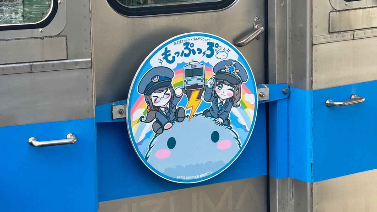 JR社員しかもらえないメダル、要らないというので、、、 GiC30l0aEAAJafJ.jpg