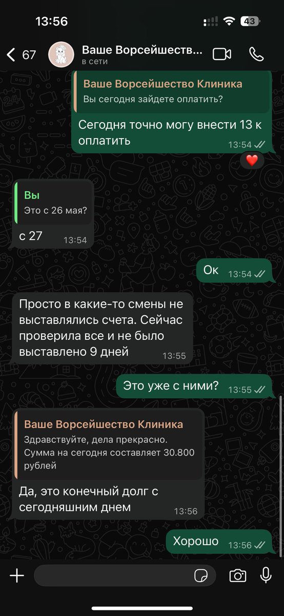 HabondriaA's tweet photo. Мы потратили много сил на Бейлиса и сейчас на финишной прямой, совсем скоро он обретет свой дом и будет домашним котиком🥰
Сегодня просят оплатить стац
С 26 мая 30800, из них есть 13к
В минусе 17800
Пожалуйста помогите нам🆘🙏
89152959043
По номеру карты 2200150955359358 «Бейлис» https://t.co/11Rkco2DgO