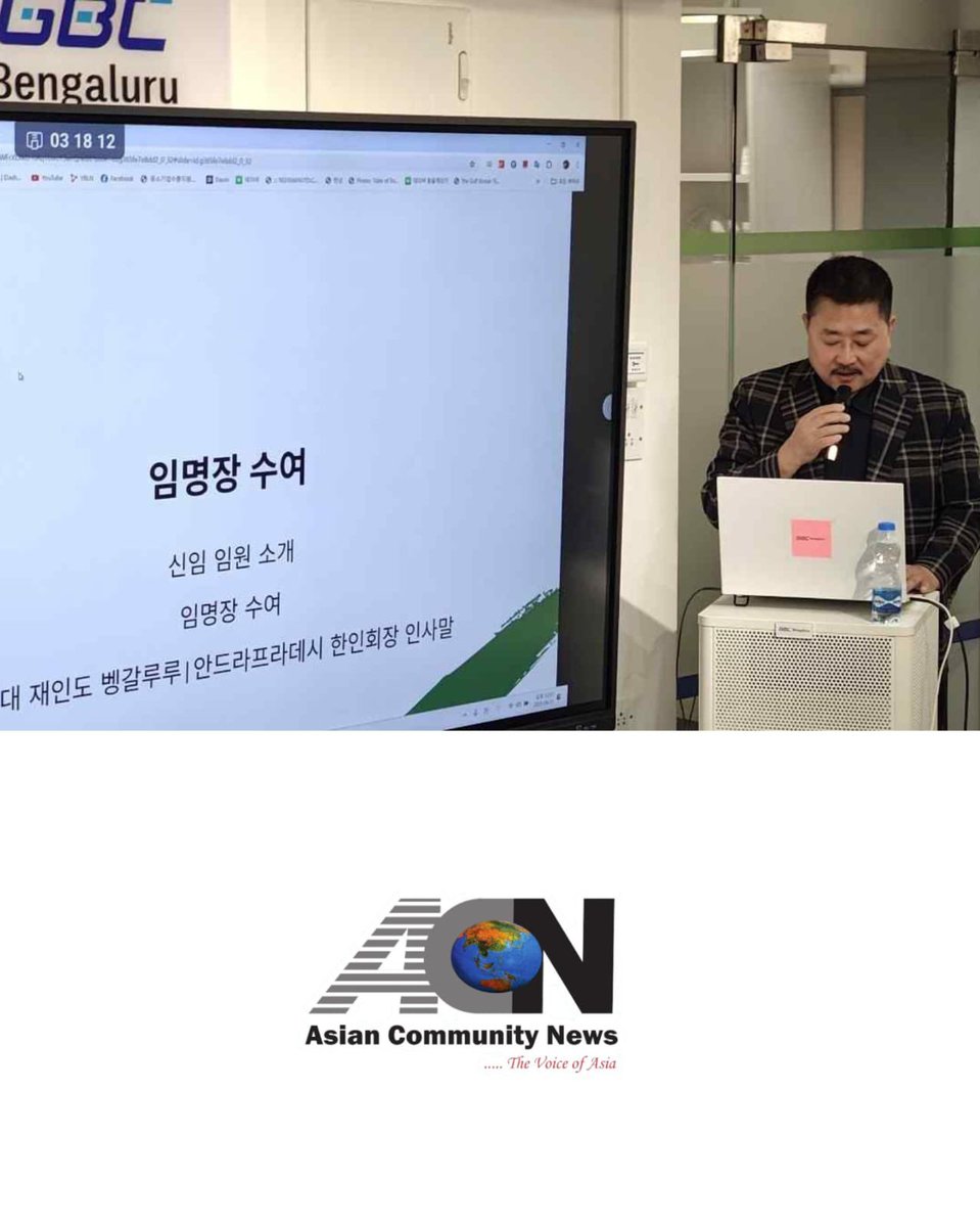 skahuja13's tweet image. ๐ฌ Communication. ๐ค Unity. ๐ฑ Growth.
Chairman Jung Young Ho shares a powerful vision for KABA โ โMutual Growth Through Communication & Harmonyโ ๐
#KABA2025 #NewBeginnings #GlobalCommunity #KoreansInBangalore #KoreansInAP
Read more ๐๐ป
asiancommunitynews.com/bengaluru-and-โฆ