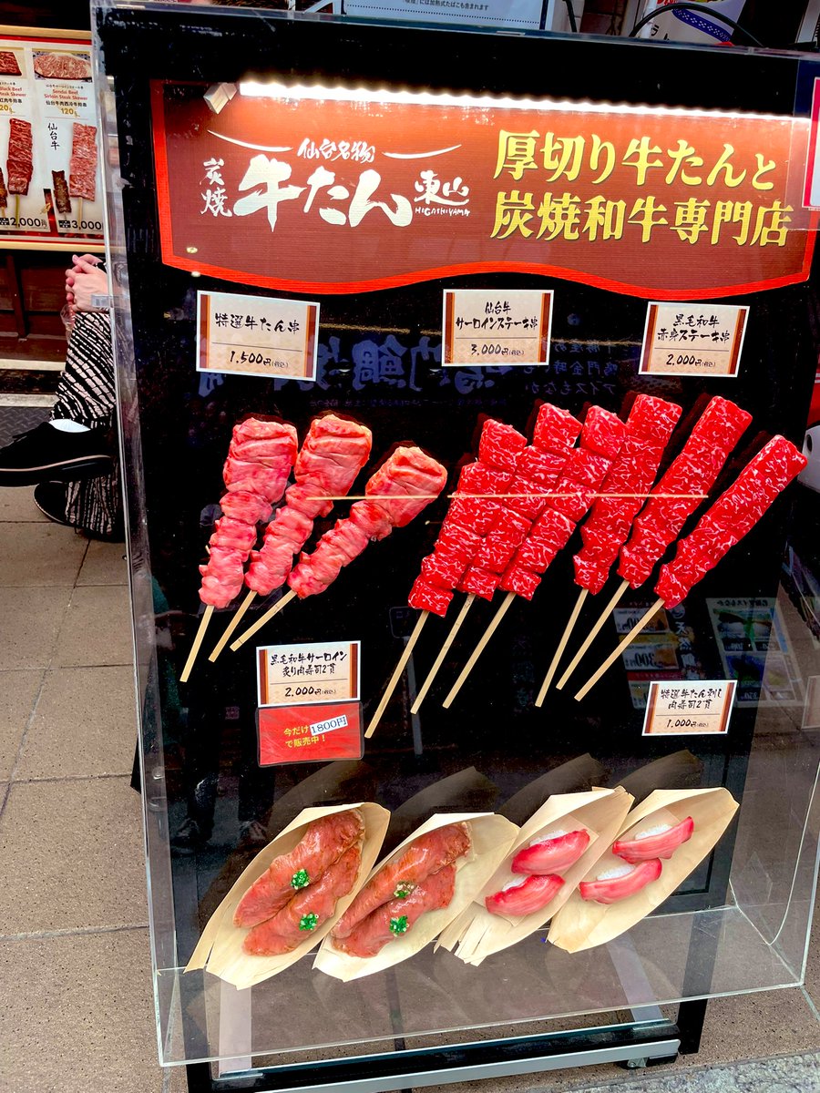 rnyan77's tweet photo. #名古屋 #大須商店街 #食べ歩き #でぶ活🐷 https://t.co/VmiX7xtSDW