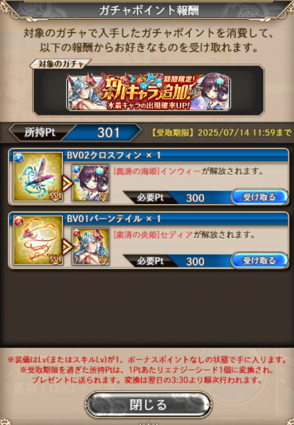 Gvl249's tweet photo. さようなら https://t.co/t3S55Z0uva