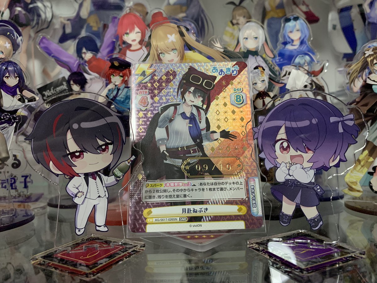 CHARON0722's tweet photo. 投稿してなかったけど、買ってました！
ゐぶきのシリアル当たってすごく嬉しかった！！
ヴァイスのSECが当たらなかったのは悔やまれる…
#あおぎりTCG自慢 https://t.co/WLxUABBwhp