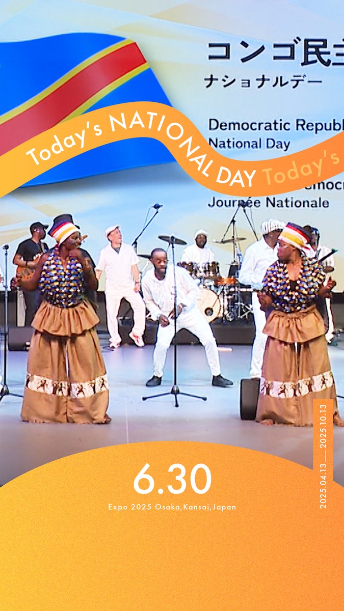 万博Expo 2025 コンゴ民主共和国　ラピスラズリ コンゴ民主共和国の物販ブース 寄れる時に覗いていたのですが 16