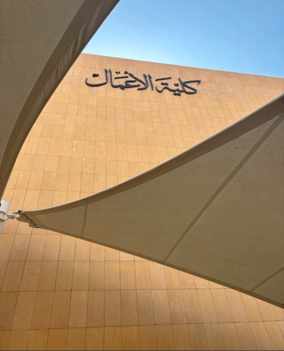 إلى إلقاء 🎓