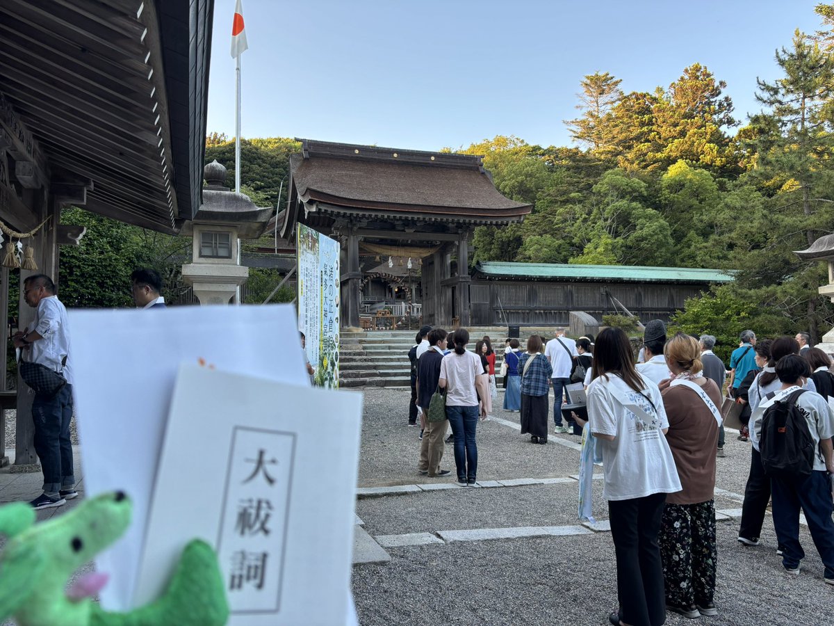 FIT3ken's tweet image. 気多大社で夏越の大祓に参加してきたよU^ェ&apos; U／

気多大社の茅の輪はカラフルやよねU&apos;ェ&apos; U

来年は他の神社に行ってみよっとU^ェ^U
#石川県　#羽咋市