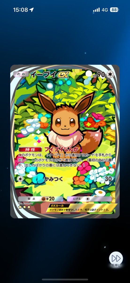 彰 tweet media
