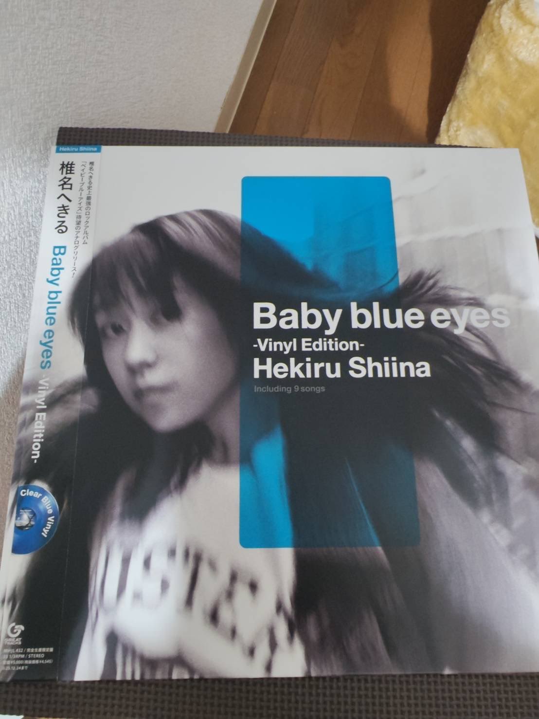 椎名へきるBaby blue eyes Vinyl Edition アナログ盤 椎名へきる『Baby blue eyes -Vinyl Edition-』が6月25日発売