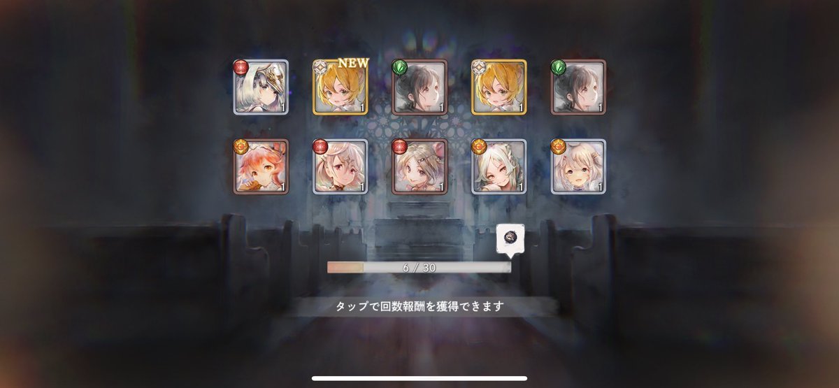 40連2枚引き
せっかくのコラボだし引いてみた
#メメントモリ