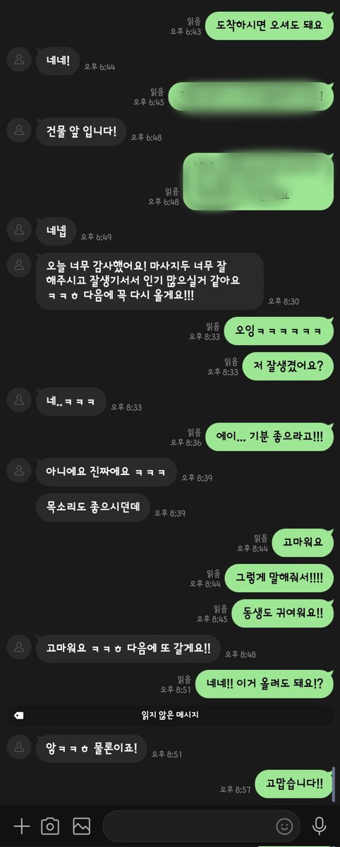 칭찬은 나도 춤추게 한다
#마사지 #단골 #스포츠마사지 #아로마 #대물 #대물마사지 #바이 #섹트 #오프 #오프녀 #초대남 #초대녀 #18cm #훈 #슬근