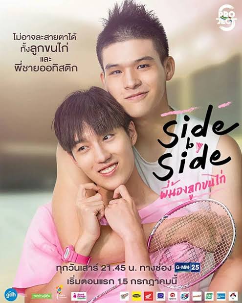 's tweet image. แล้วชอบมาก พี่ยิมกะน้องโด่ง