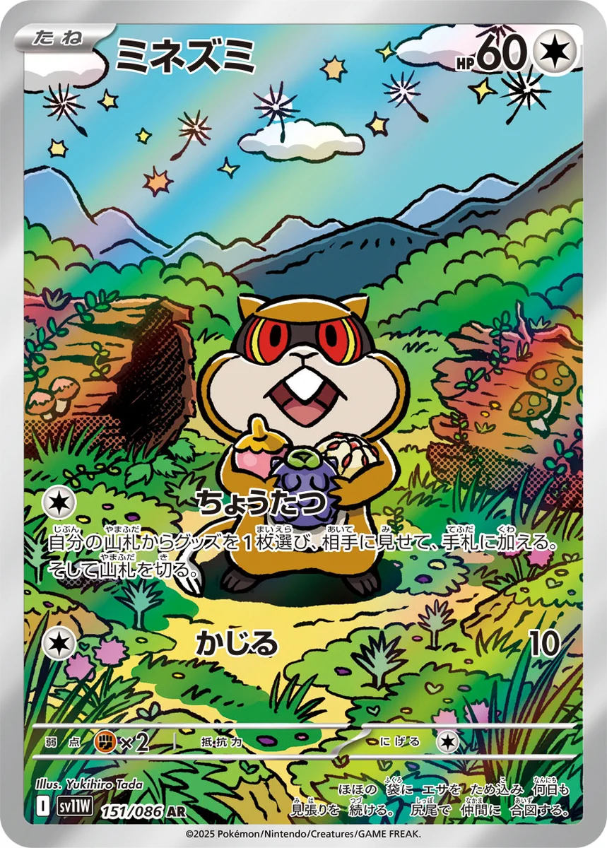GusJIH9WoAAAI83?format=webp&