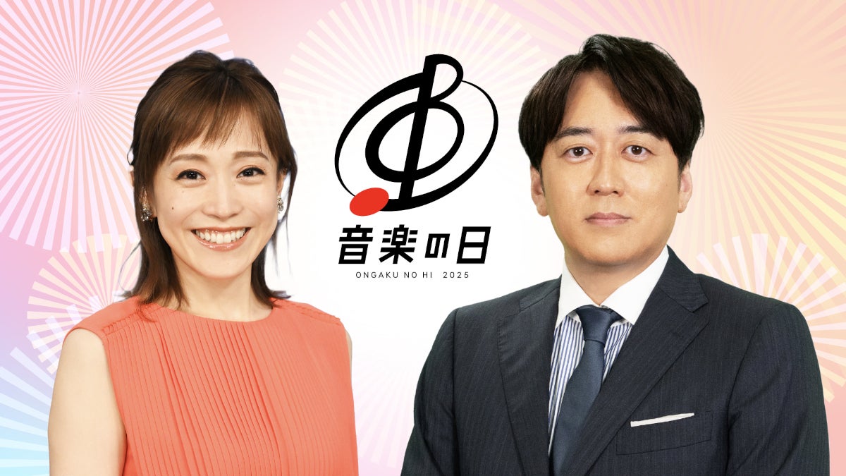 modelpress's tweet photo. /／
「音楽の日2025」ダンス企画今年も開催
8事務所が選抜チーム結成🕺
\＼

□LDH
□坂道グループ
□スターダストプロモーション
□STARTO ENTERTAINMENT
□HYBE
□BMSG
□ライジングプロダクション
□LAPONE

s**t kingzによる選抜ドリームチームも登場
https://t.co/hXaioWi0L0

#音楽の日2025 https://t.co/XFDgE1jvLh