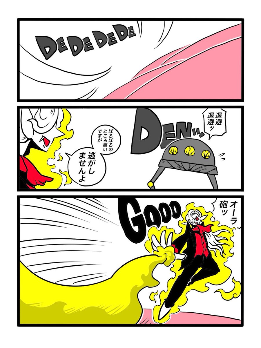 MA_BOU45's tweet photo. 1,065話目
#漫画が読めるハッシュタグ #絵描きさんと繋がりたい #絵描きさんフォロバ100 #イラスト #イラスト好きな人と繋がりたい #art #illust https://t.co/md3PZIff99