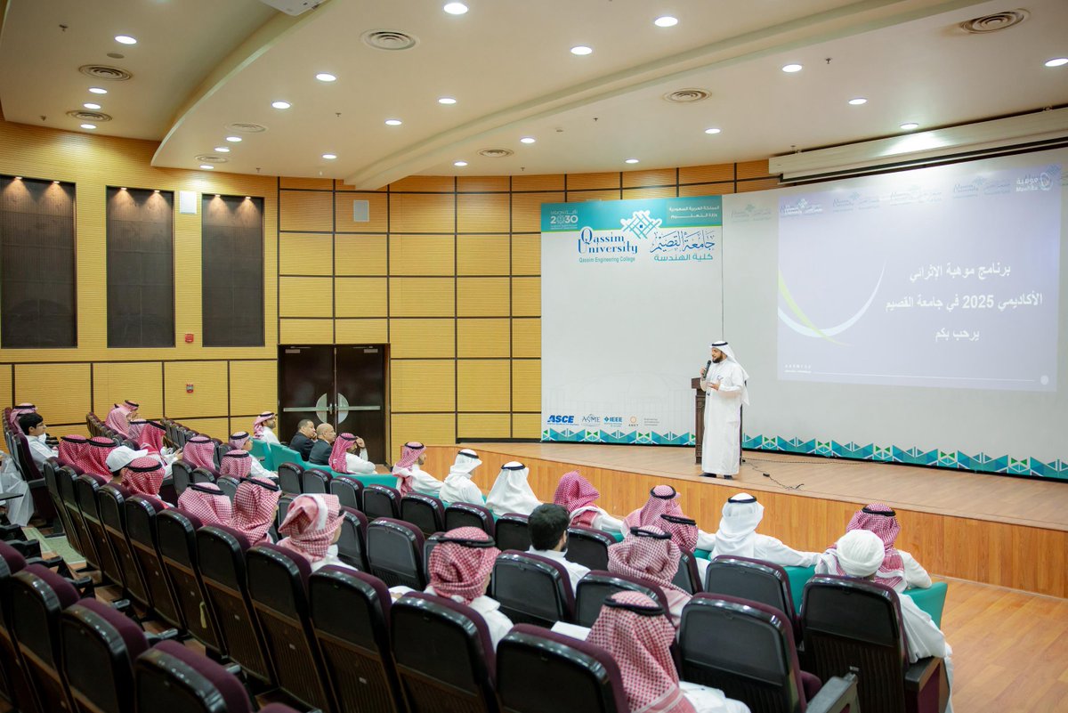 QassimUniv1's tweet photo. بمشاركة أكثر من 120 طالبًا وطالبة ..

انطلقت فعاليات برنامج «موهبة الإثرائي الأكاديمي» بـ #جامعة_القصيم لطلبة البرنامج الوطني للكشف عن الموهوبين، بهدف تنمية مهاراتهم وقدراتهم المعرفية في عدد من المجالات بالتعاون مع مؤسسة الملك عبدالعزيز ورجاله للموهبة والإبداع، بالمدينة الجامعية. https://t.co/vyrqOhmje2