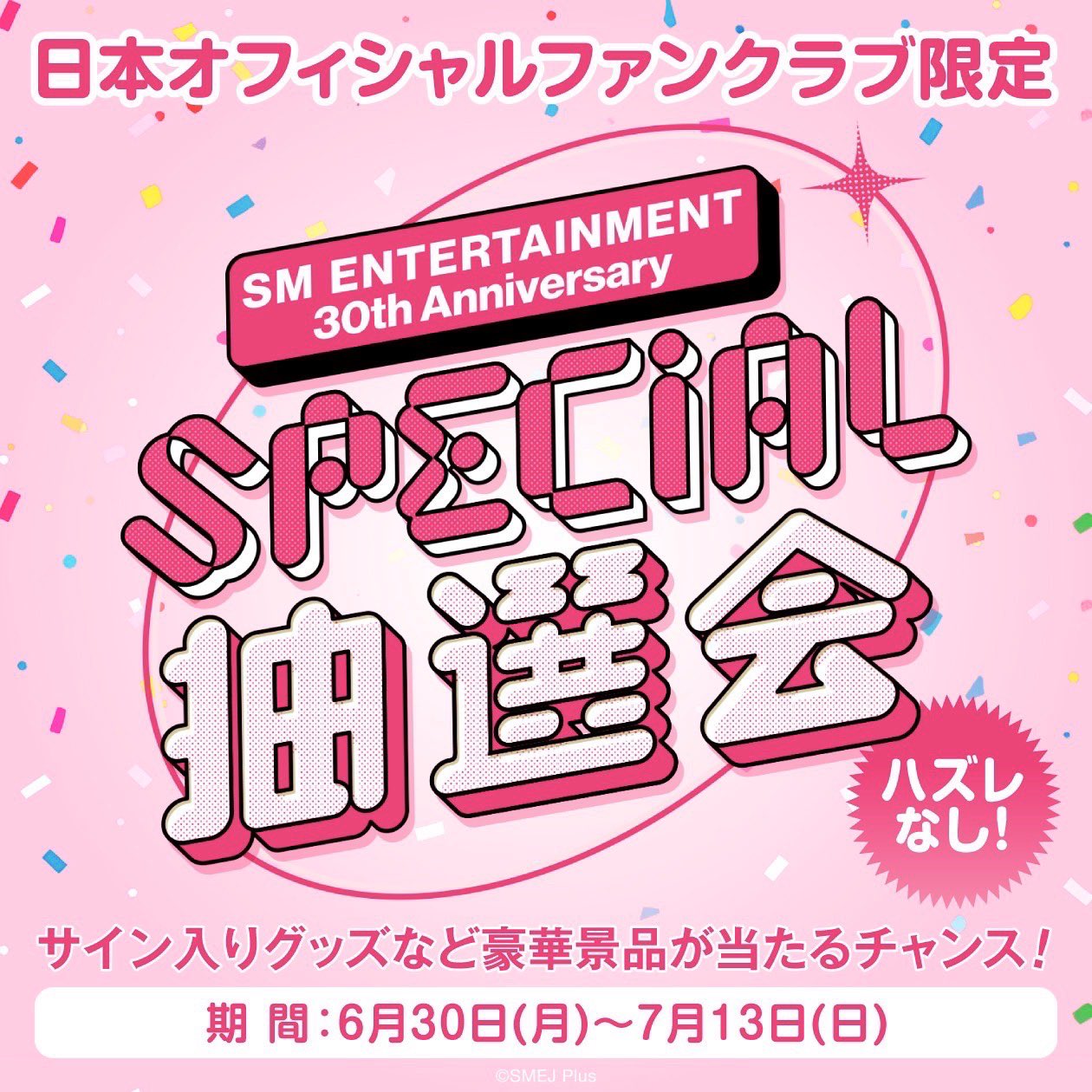 SHINetter ｼｬｲﾆｯﾀｰ on X: 
