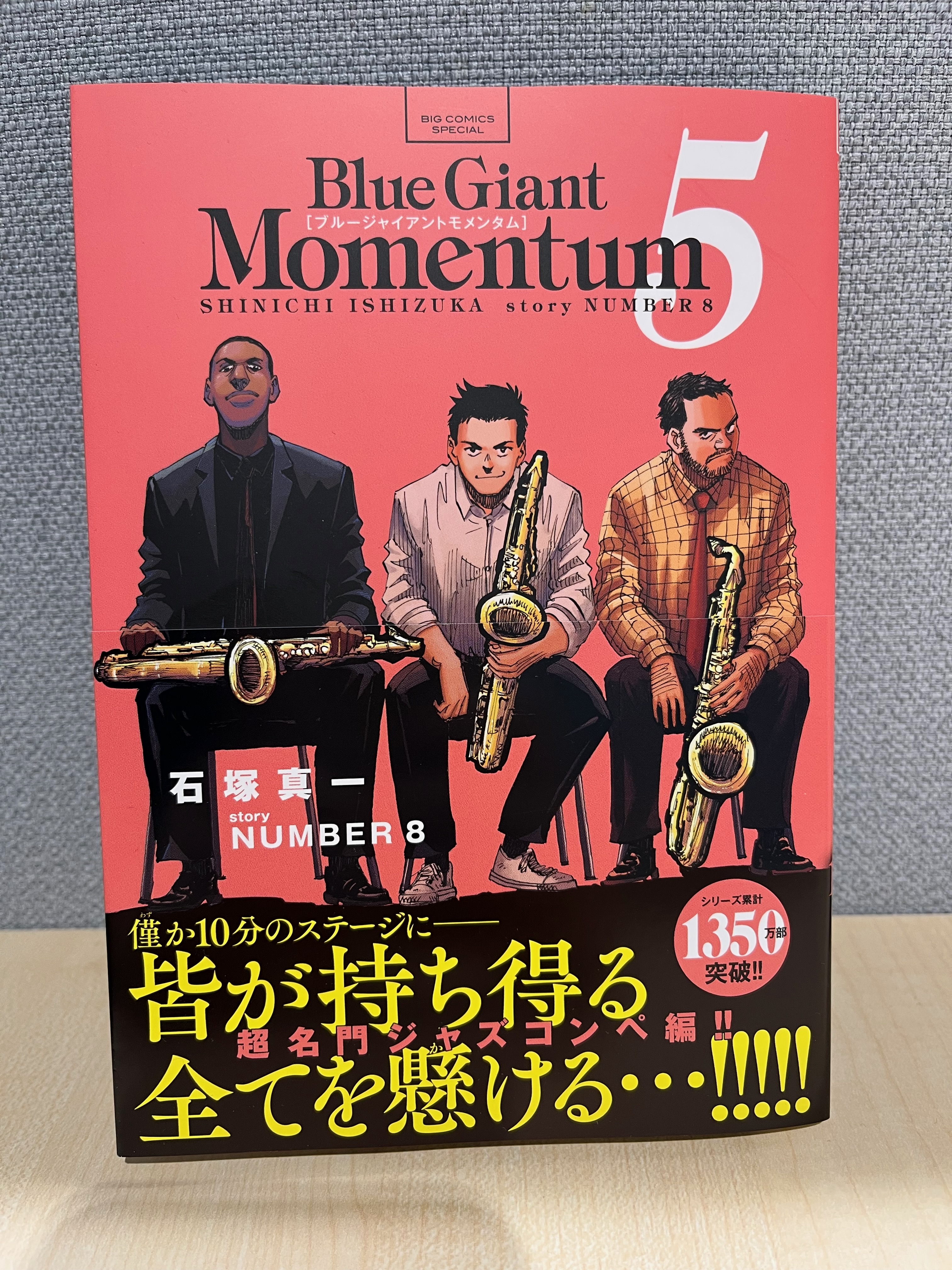 ジャコメッティ 最後の肖像 | ポニーキャニオン