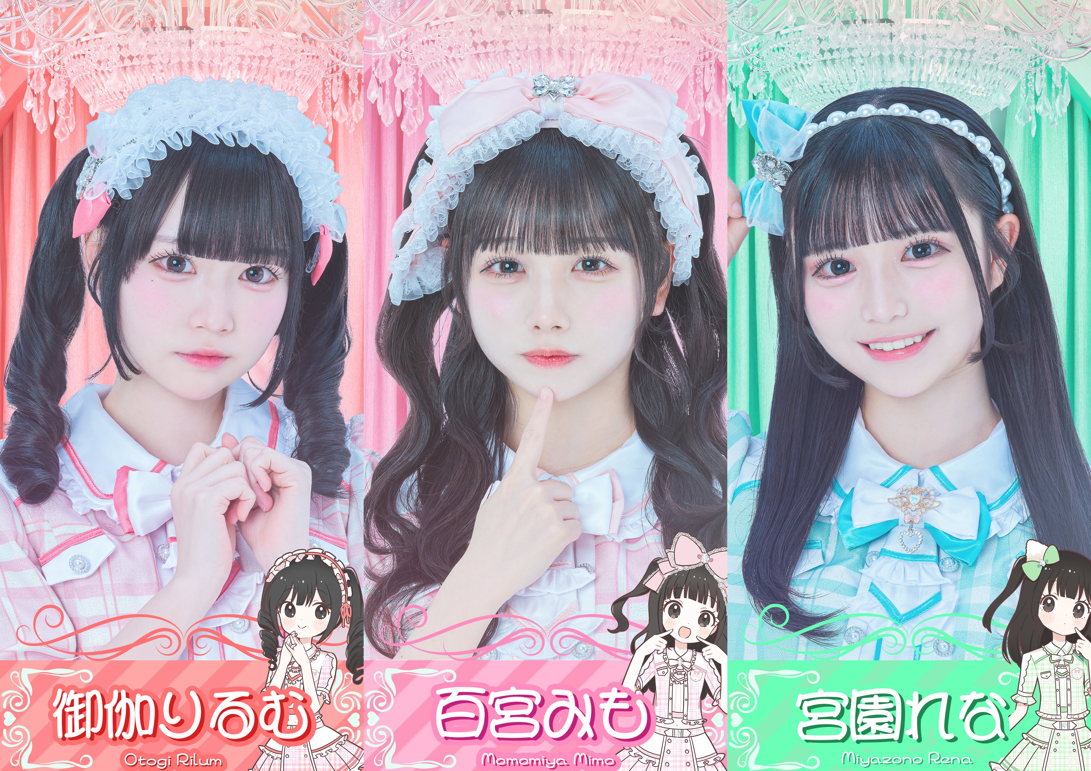 ヒロインズ ドレスコード ドレコ 宮園れな まとめ売り アイドル ドレスコード on X: 