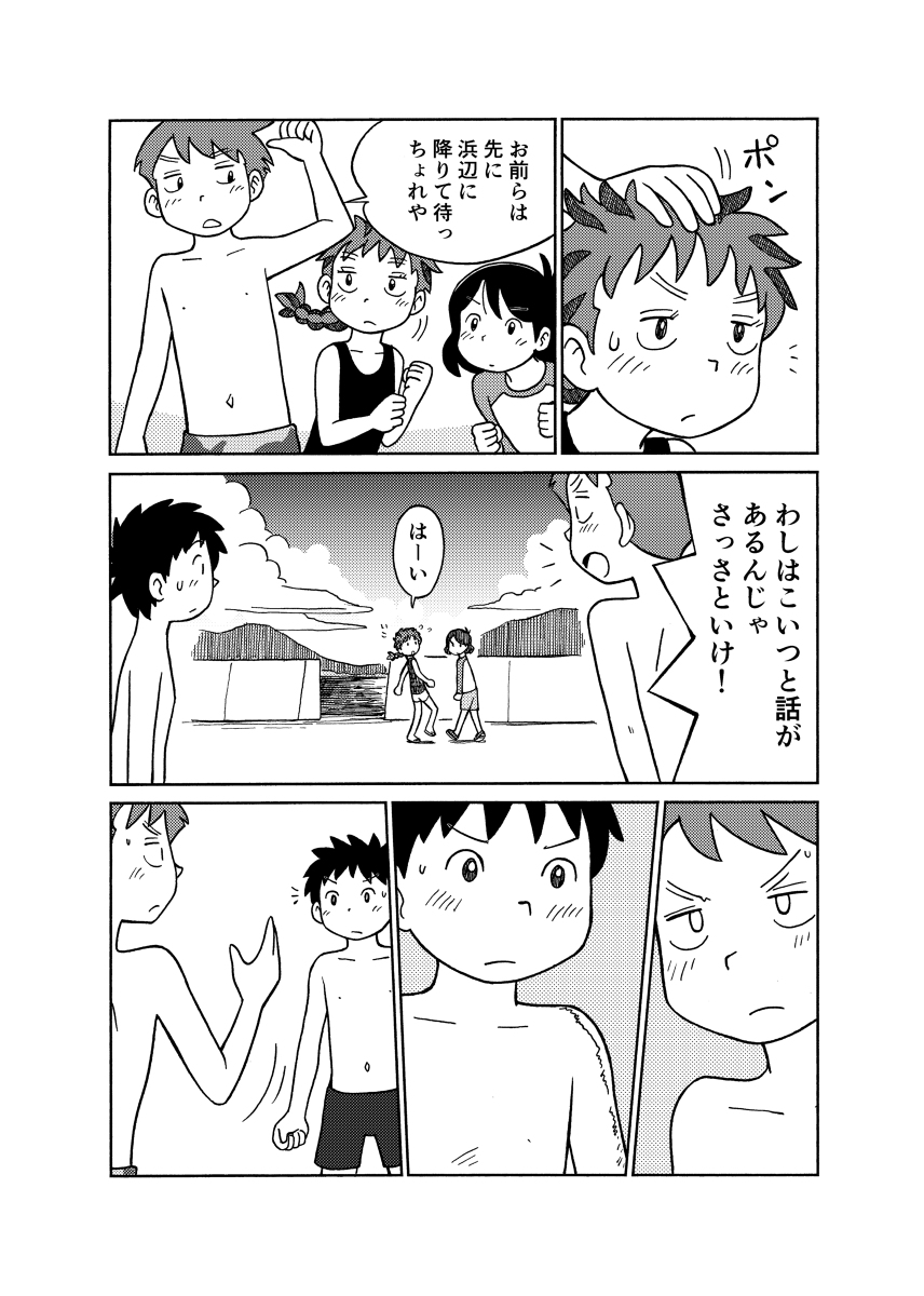 (2/3) 
