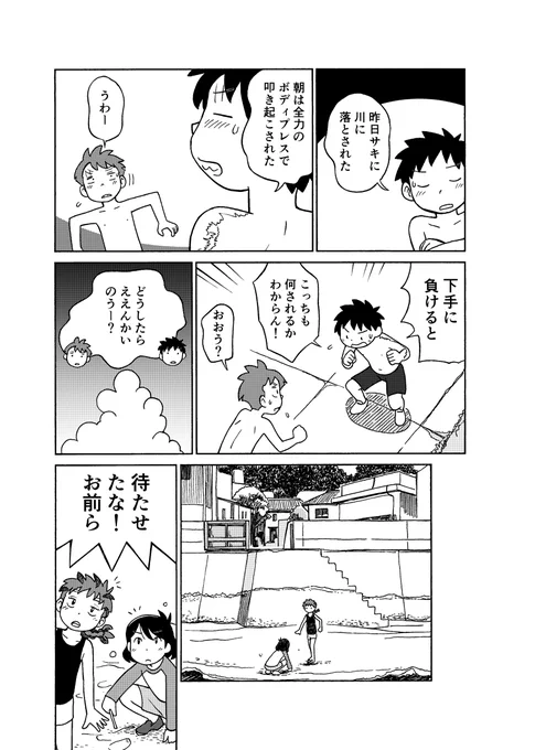 (3/3) 