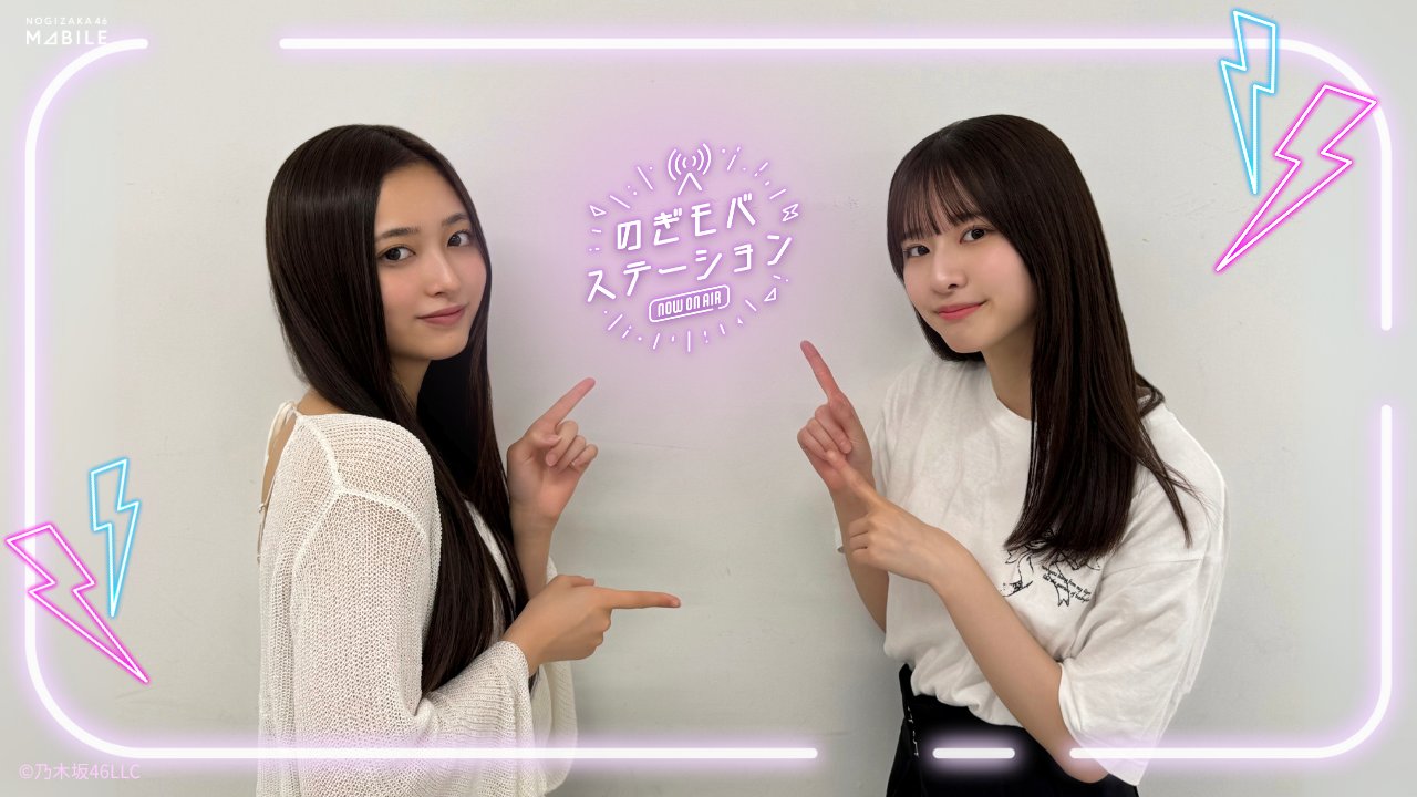乃木坂モバイル　10周年記念ガシャキャンペーン 菅原咲月サイン 乃木坂46 菅原咲月 サイン入り写真（すいすい〜っ。 菅原咲月）