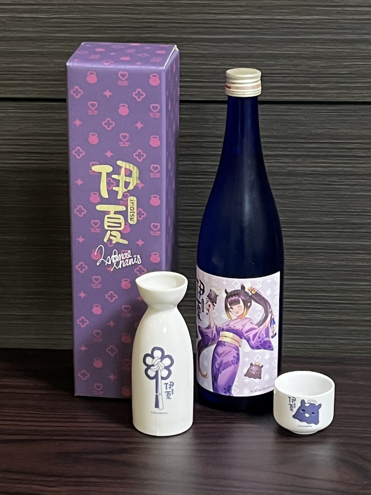 黒星紅白 on X: 