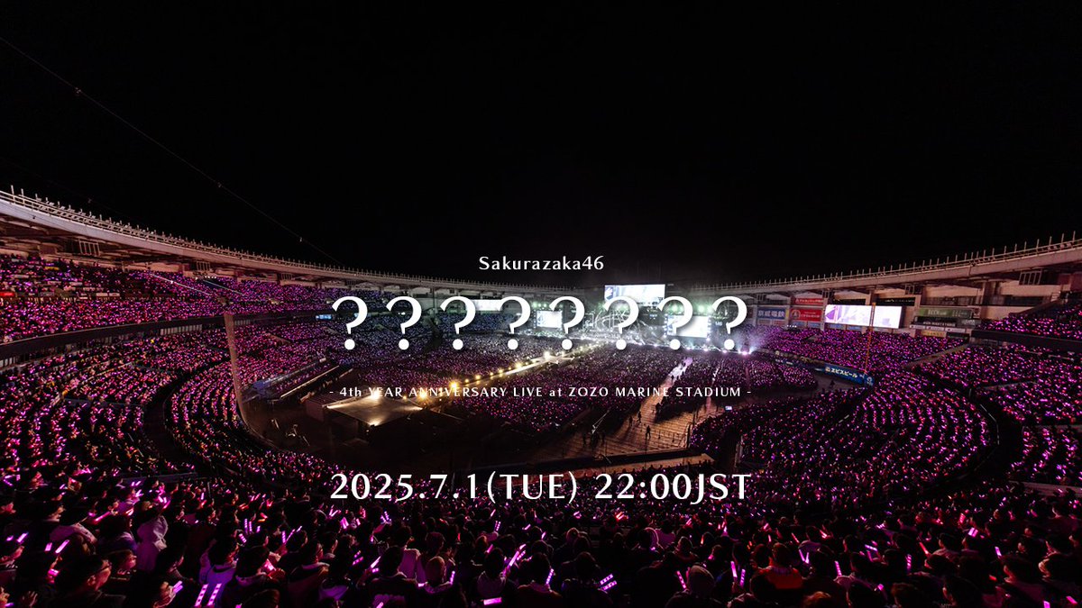 明日7月1日(火)の22時より、 昨年開催された4th YEAR ANNIVERSARY LIVE
