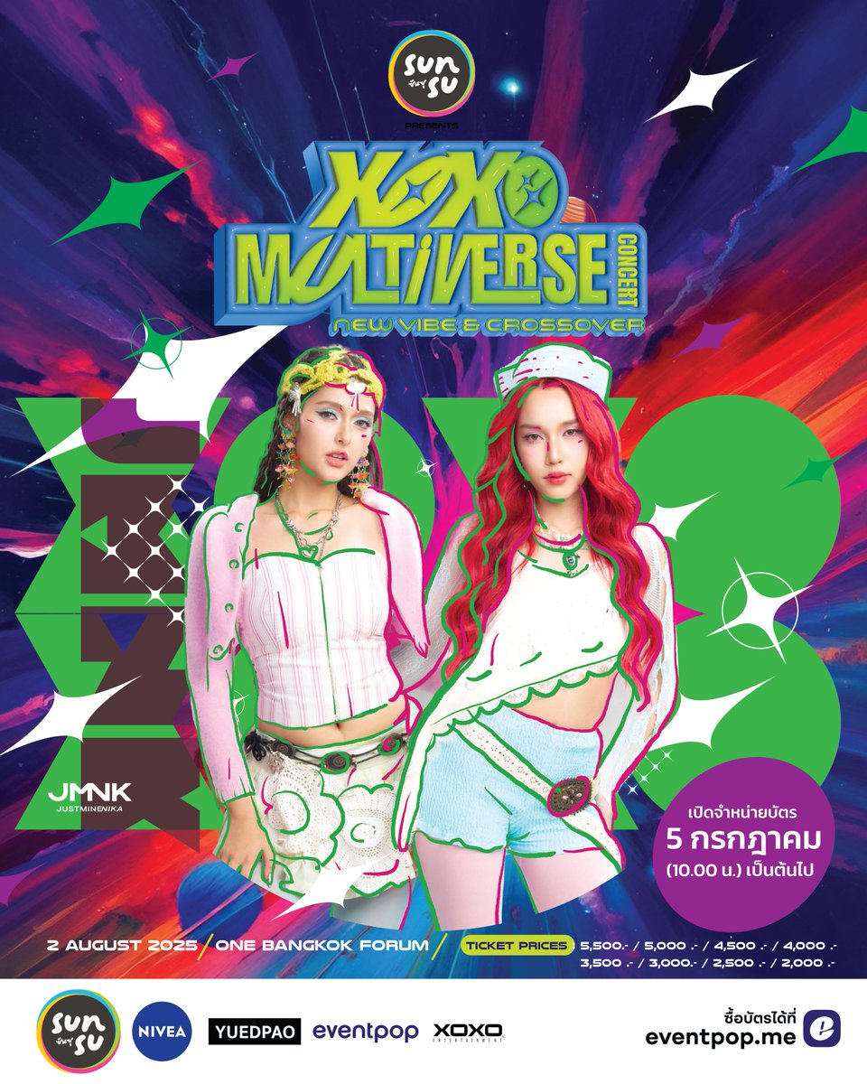 💫 SUNSU Presents XOXO MULTIVERSE CONCERT
New Vibe &amp; Crossover

รวมตัวศิลปินสุดฮอต และโชว์เต็มรูปแบบทุกวง : 4EVE, ATLAS, JMNK, DOM, และ LUSS

✨ พร้อมโชว์ Crossover, Special Collaboration &amp; Special Unit พิเศษที่ไม่เคยเกิดขึ้นมาก่อน

🚀 เปิดจักรวาลใหม่ของความมันส์