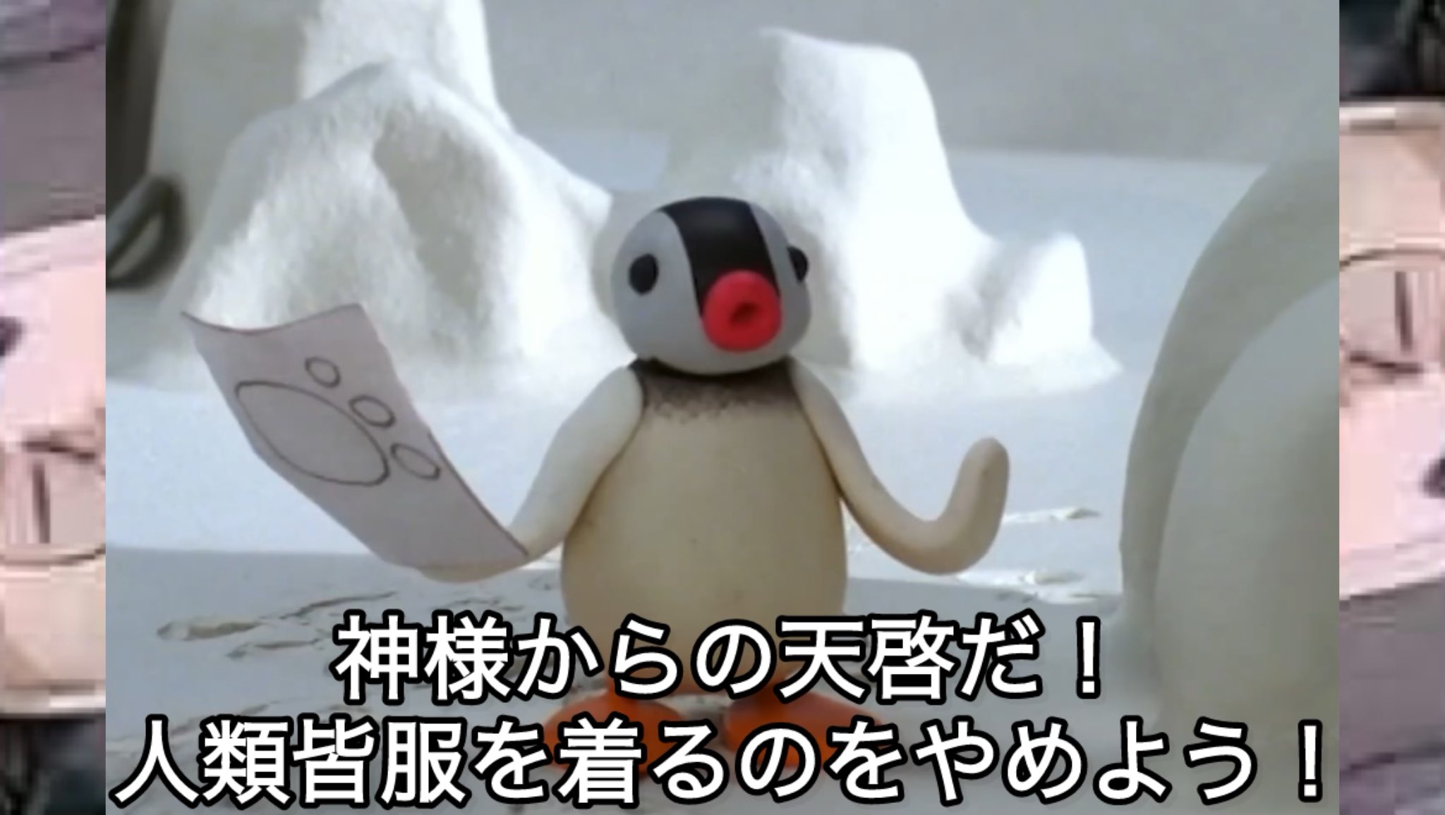 ブルーアーカイブピングーbot (@pingu_Archive) / X