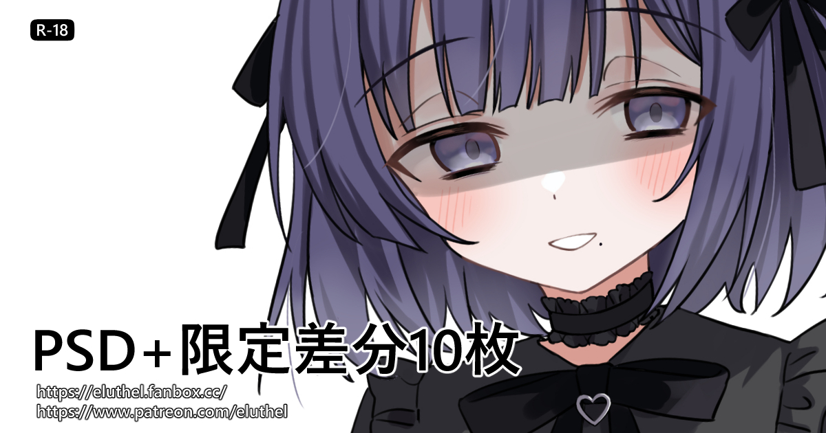 eluthel1's tweet image. 差分とpsd配布を公開しました!
Fanbox:eluthel.fanbox.cc
Fantia:fantia.jp/eluthel
Patreon:patreon.com/eluthel
