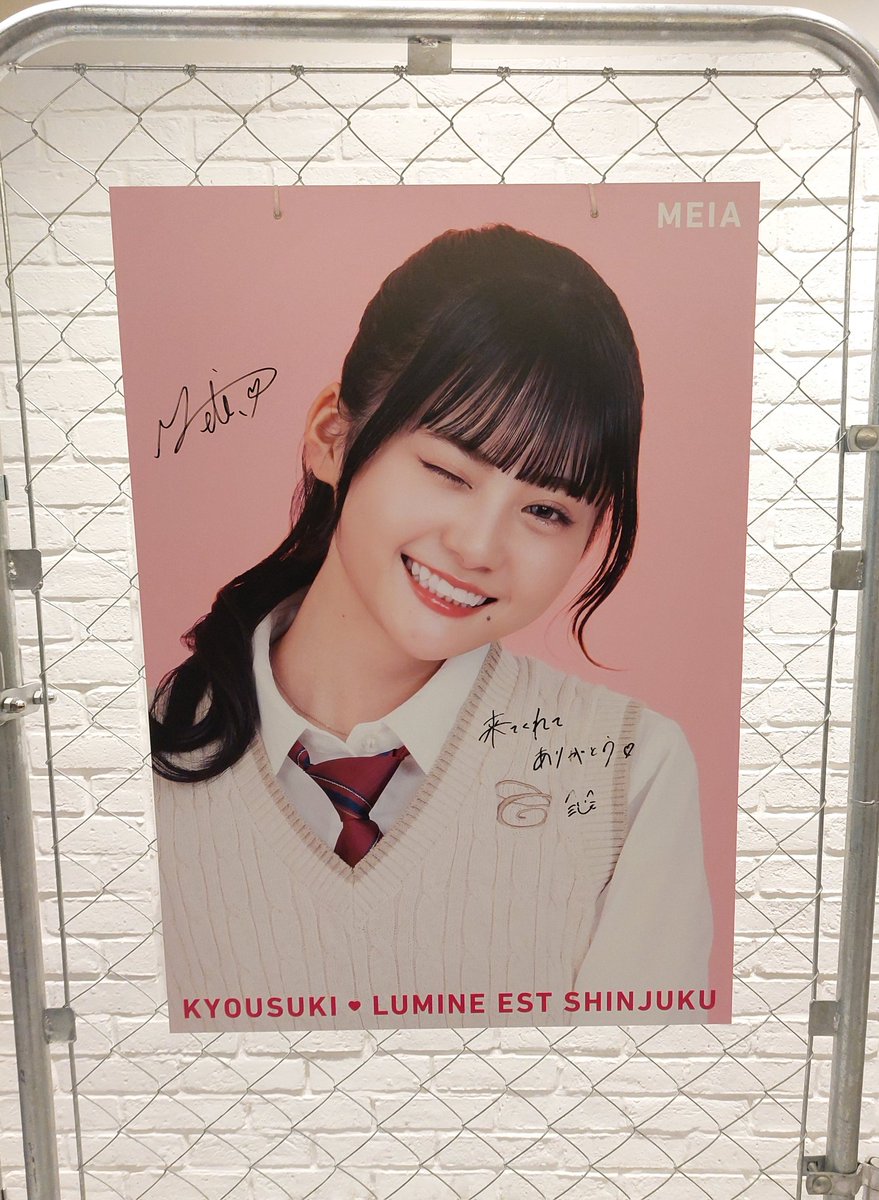 mzkn86's tweet photo. ギョ月のわたし
(下書き忘れてた)
6.31 #今日好き
18 #銀幕一楼とTIMECAFE
23 #GLASSTOP
ギョ月はどの日も最高だった🪩✨
今日好きミーグリ2回行った♡笑
めいあちゃん可愛すぎた😌 https://t.co/EdlGhYtAUh