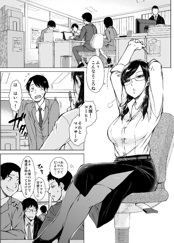 FANZAブックスにて、五十嵐唱乃の最新単行本「どすけべ美人四姉妹ハーレムにようこそ!」(デジタル特装版)が50%OFFになってます! 7月8日までです! よろしくお願いします😍
コチラから→https://t.co/VEKnXVR3AZ 