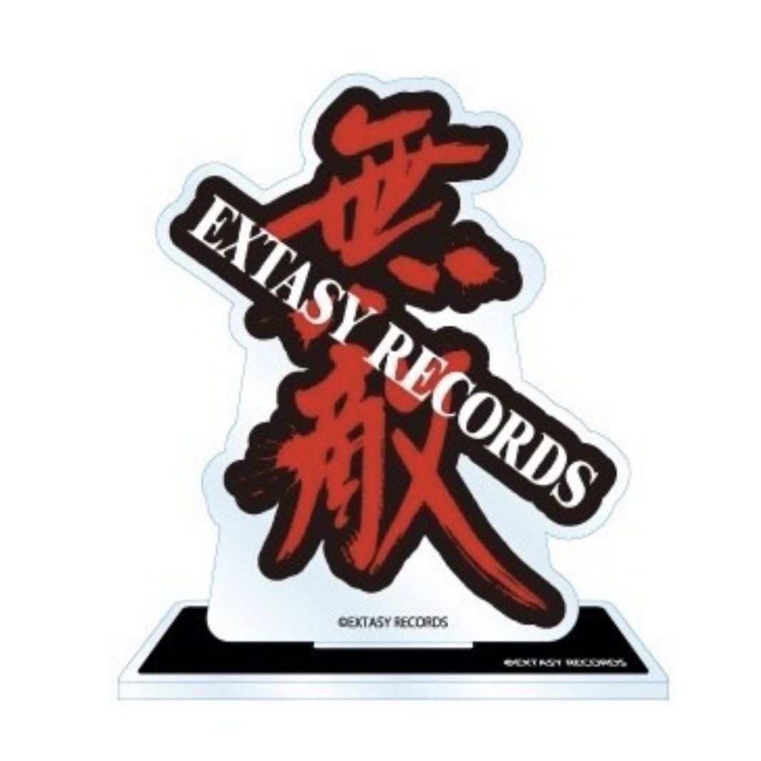 俺にとっての兄貴達､､､
結局いつも感動させられる🥹
ありがたいです😭
ご縁に感謝です🙏

歌舞伎町で久々のロング飲みミーティング＆シメの神座でめっちゃグロッキーな月曜日､､､ワイン🍷１本空けてから行ったから？✌️

飲み過ぎで気持ち悪いのでワイン１本だけ飲んで早く寝まーす💤