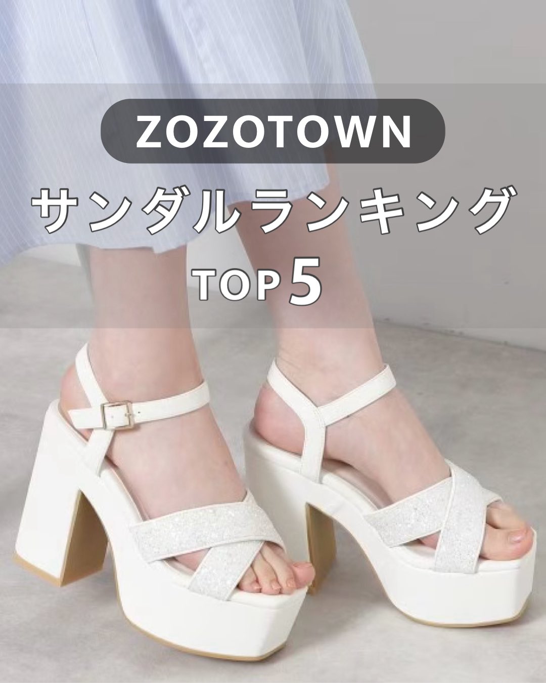 えすぺらんさぁページ エスペランサESPERANZA公式サイト (@esperanza_shoes) / X