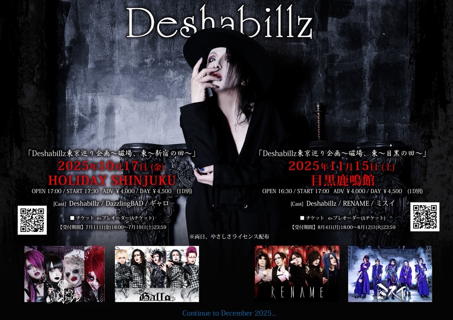 邦楽 DazzlingBAD DazzlingBAD Official Site | DazzlingBAD Official Site